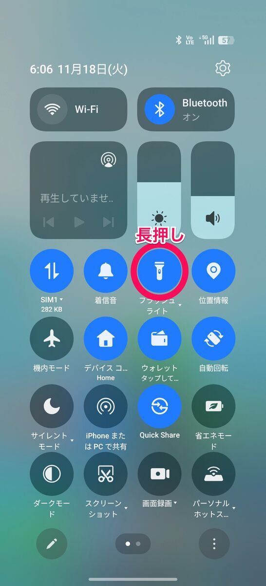 OPPO】懐中電灯（フラッシュライト）を点ける・消す方法 - OPPOラボ