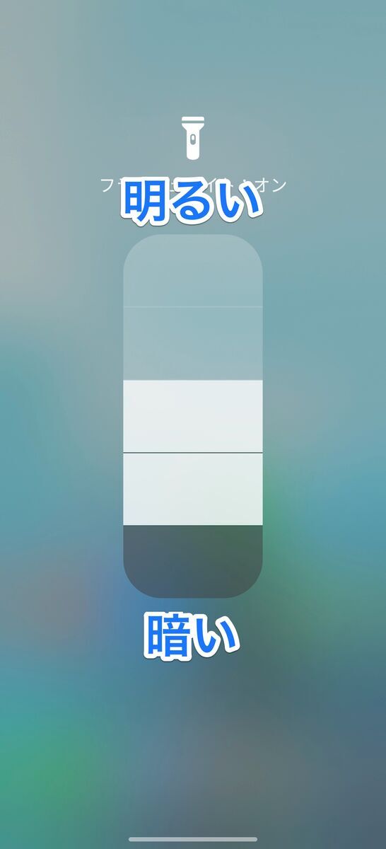 OPPO】懐中電灯（フラッシュライト）を点ける・消す方法 - OPPOラボ