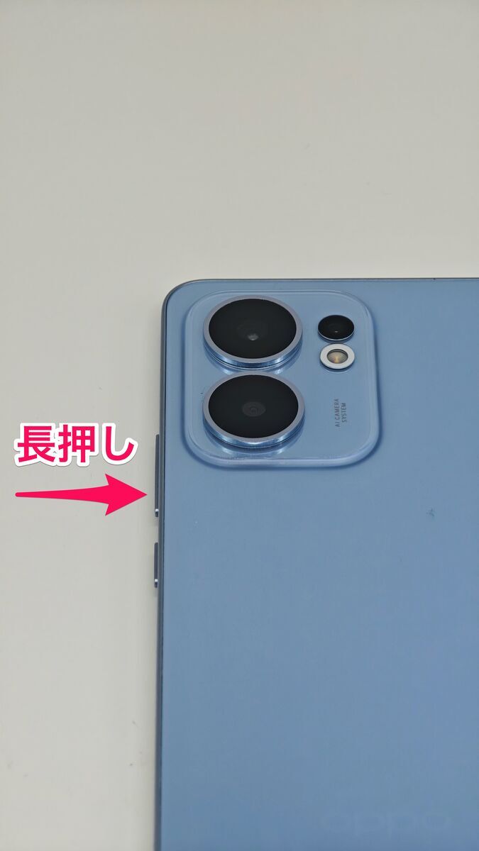 OPPO】懐中電灯（フラッシュライト）を点ける・消す方法 - OPPOラボ