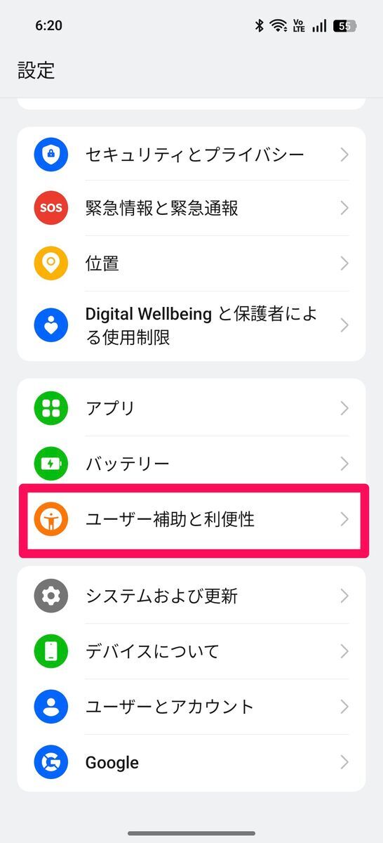 OPPO】懐中電灯（フラッシュライト）を点ける・消す方法 - OPPOラボ