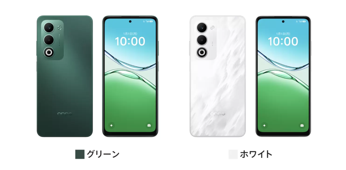 【SALE大晦日】 12/21購入　　☆未使用新品☆OPPO A5 5G 楽天市場】【純正品 期間限定ポイント10倍】OPPO A5 5G SIMフリー