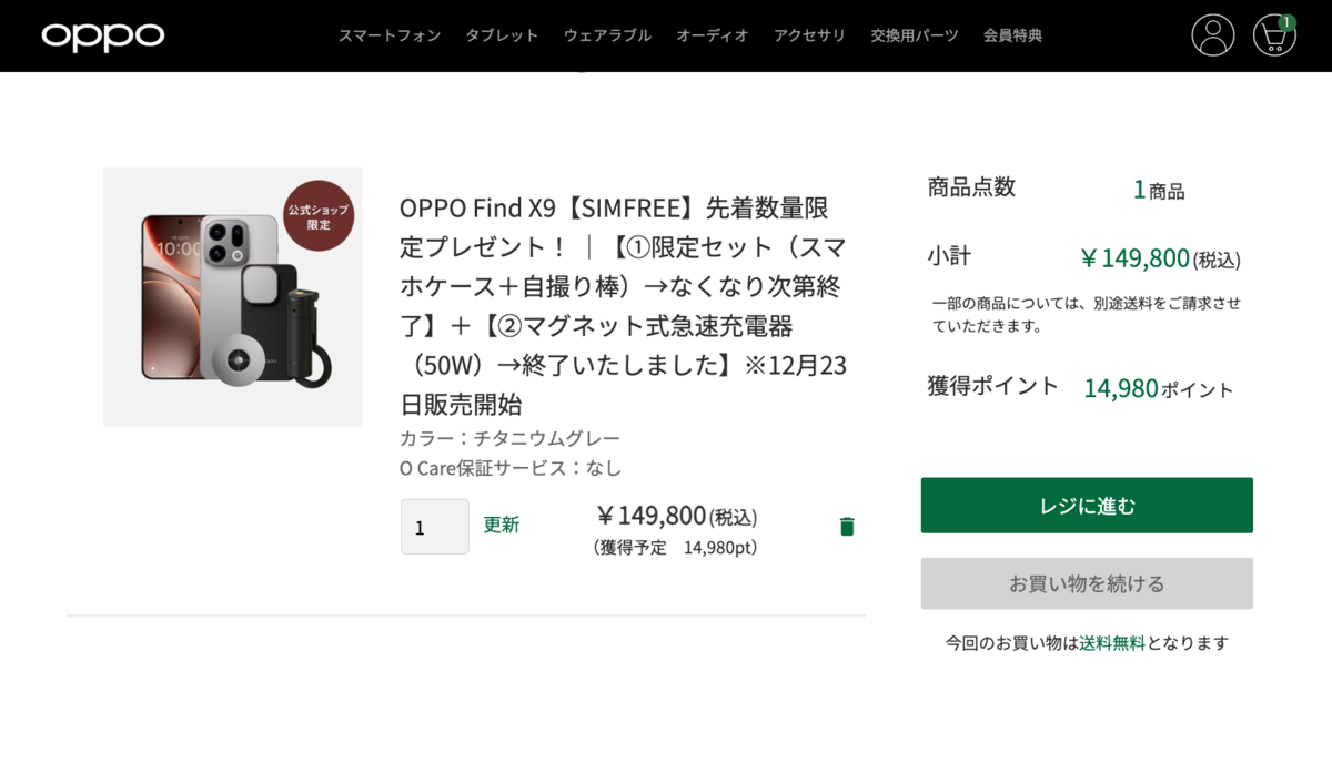 OPPOスマホが異例の「在庫切れ」。全カラーの売り切れが相次いで発生