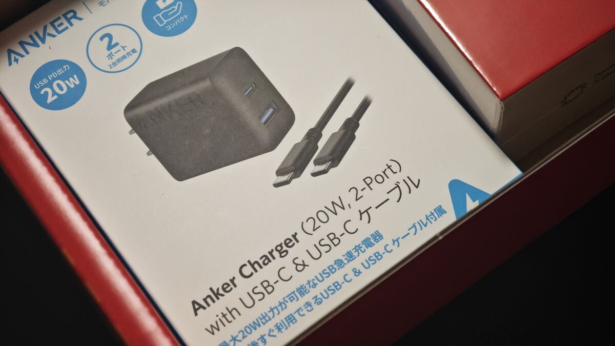 motorola razr 50 + ANKERCharger ヨドバシ福袋 motorola razr 50