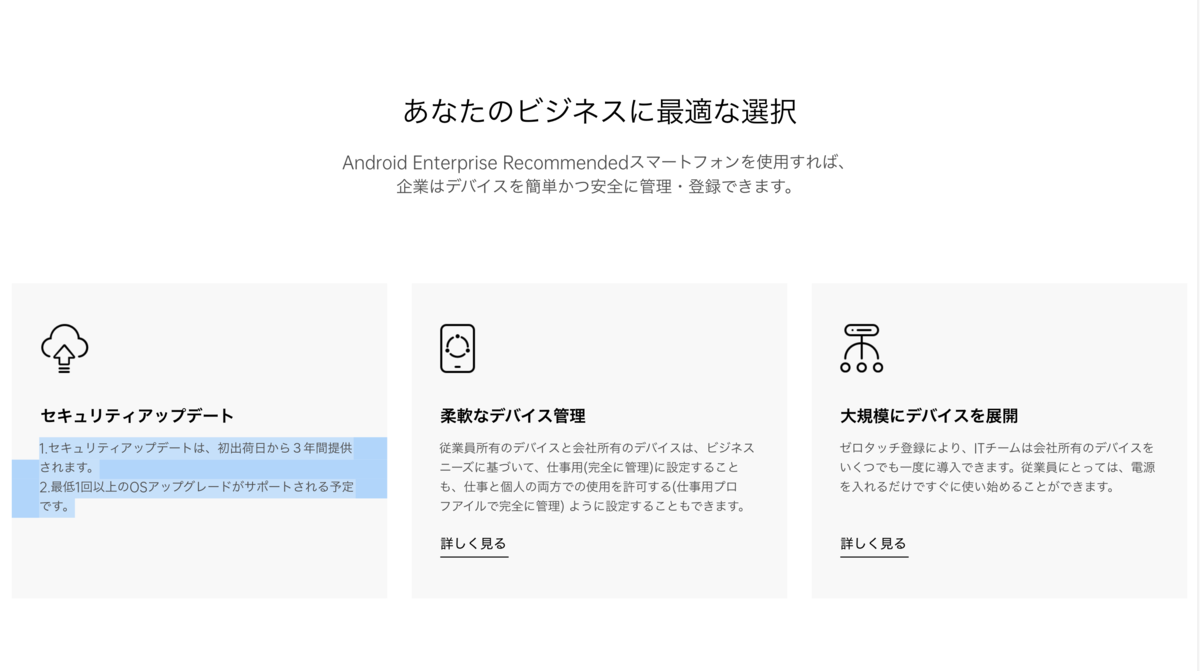 2026年でソフトウェア更新終了。アップデートが切れるOPPOスマホ旧モデル - OPPOラボ