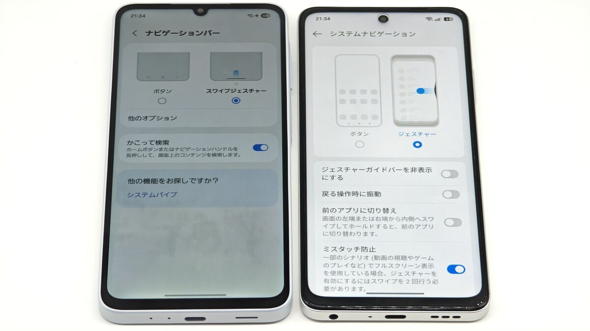 OPPO A5 5G と Galaxy A25 5Gの違いを比較。どちらを選ぶべき？ - OPPOラボ