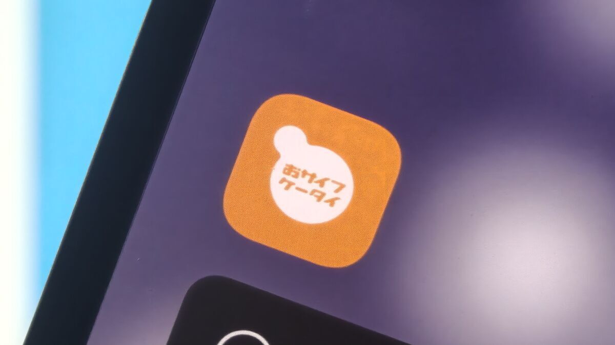 OPPO Reno5 Androidのおサイフケータイ初期化方法をドコモ・au・ソフトバンク別に おサイフケータイ初期化済 SIMフリー A スマートフォン本体