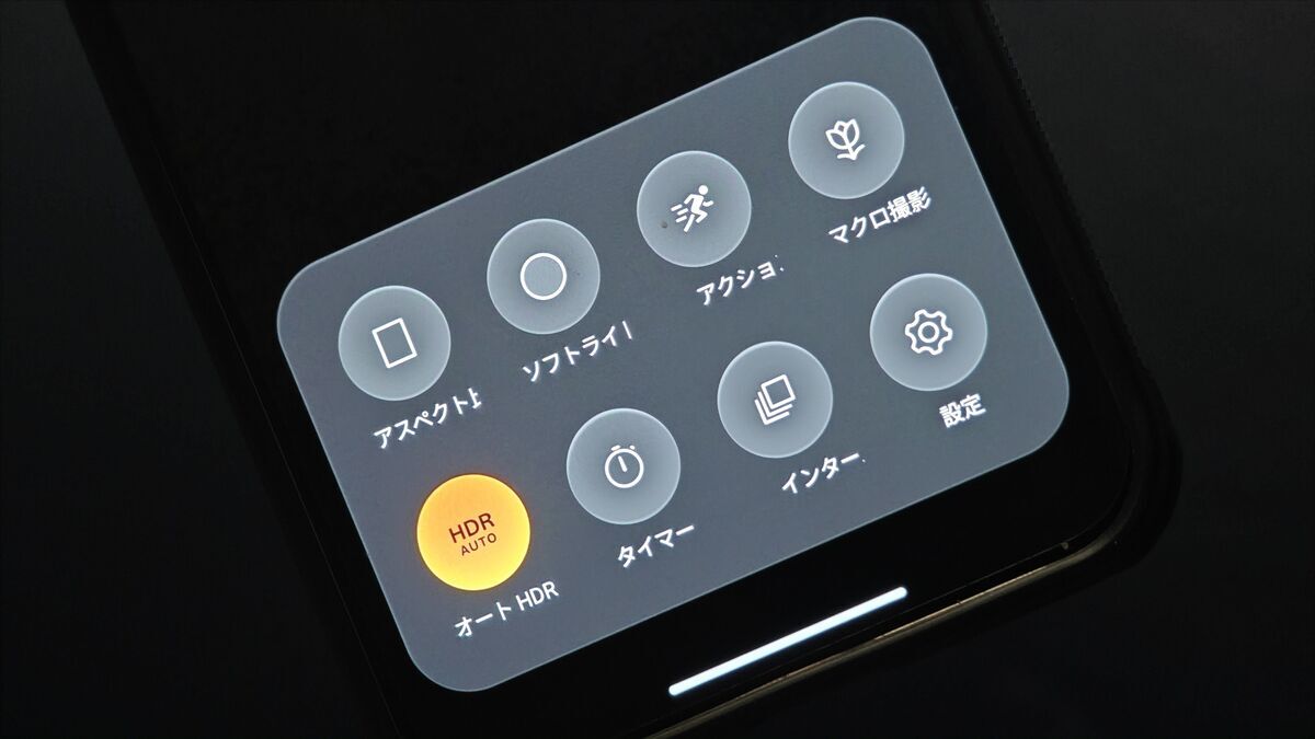 OPPOスマホ、シャッター音が小さくするようソフト更新 - OPPOラボ