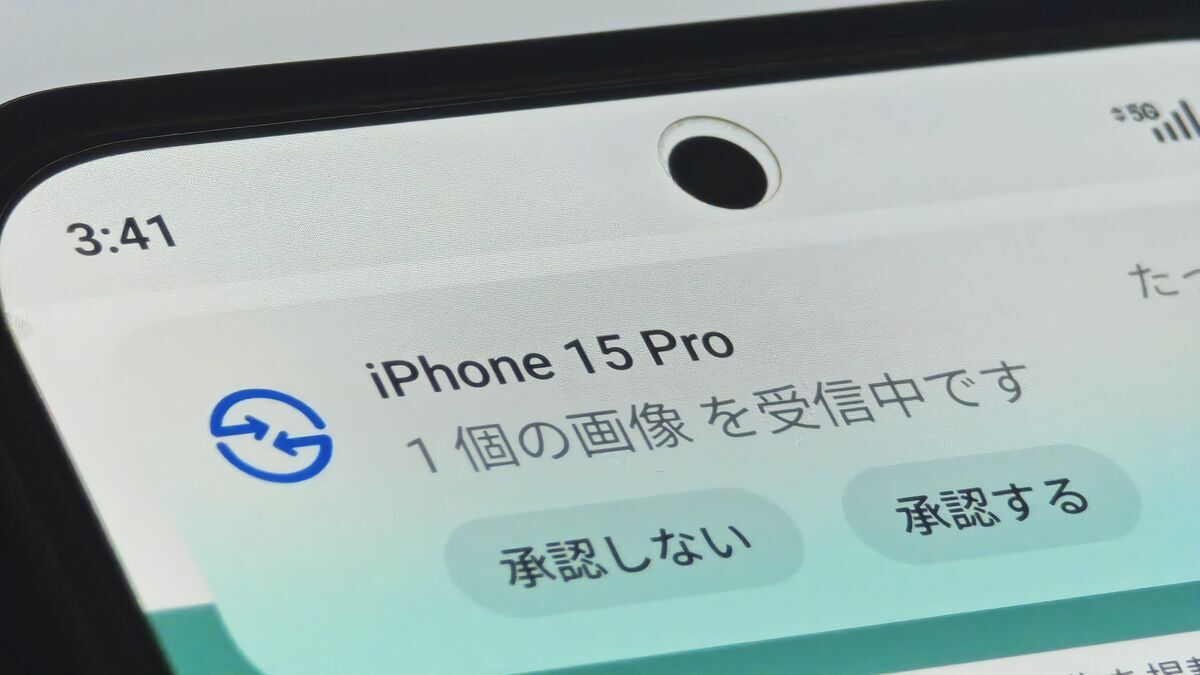 iPhone Google oppoまとめ売り切りジュンク品 AirDrop』型落ちOPPOスマホも近く対応することが判明 - OPPOラボ