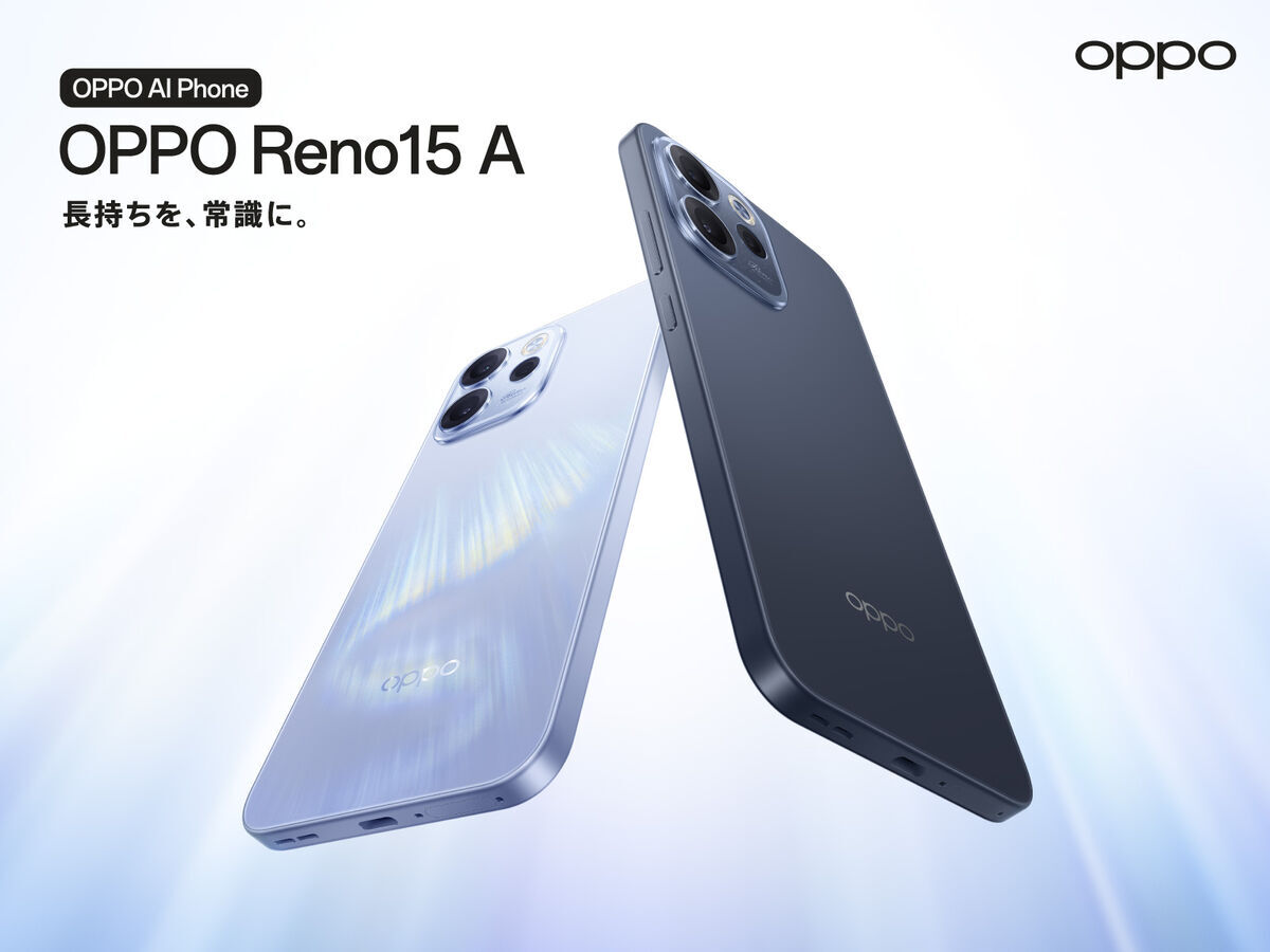 オッポ「OPPO Reno15 A」発表。内蔵バッテリー強化 6万4800円から