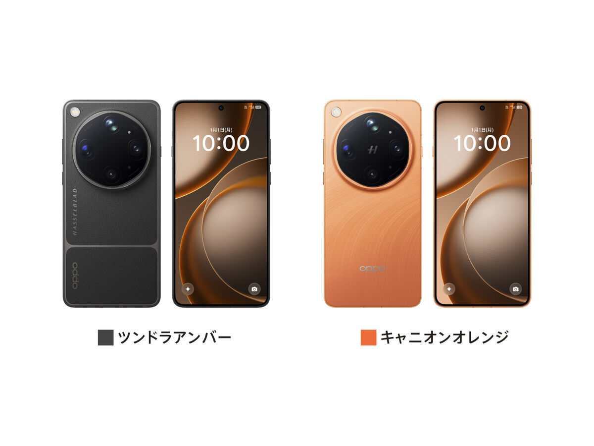 オッポ「OPPO Find X9 Ultra」を日本発表。7月8日販売開始 27万4800円