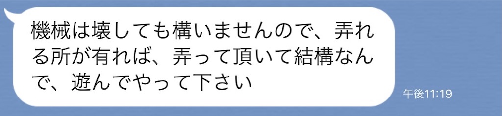 f:id:B-1300NE:20210801031211j:image