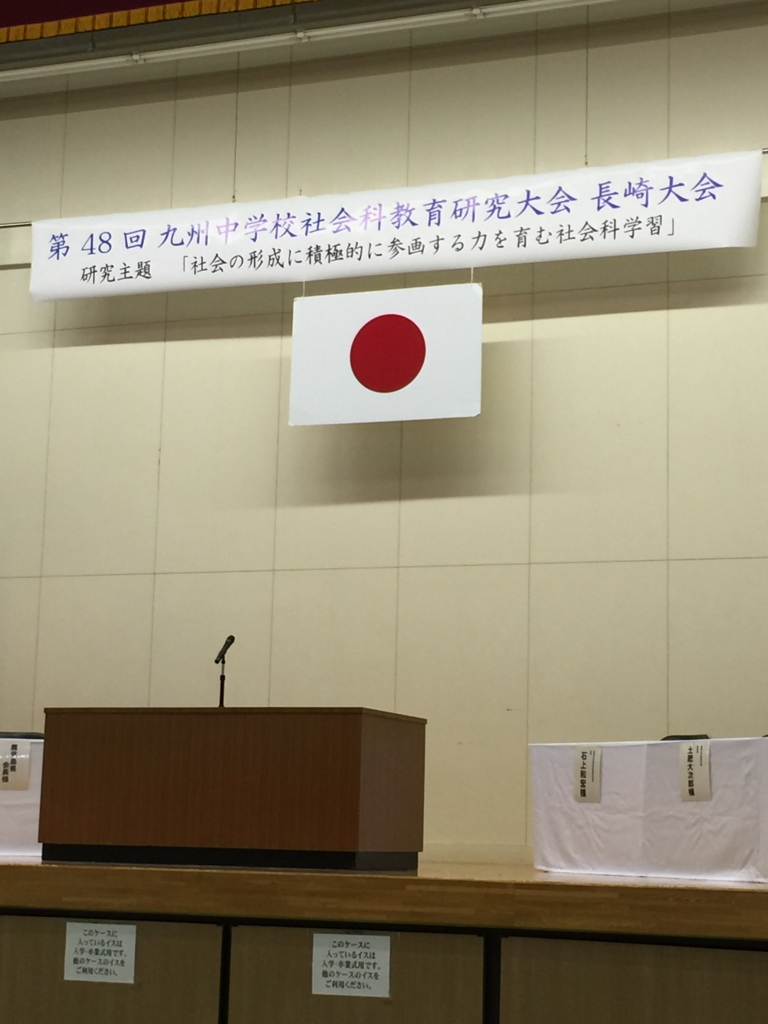 f:id:B1113032:20161111142448j:plain f:id:B1113032:20161111142448j:plain