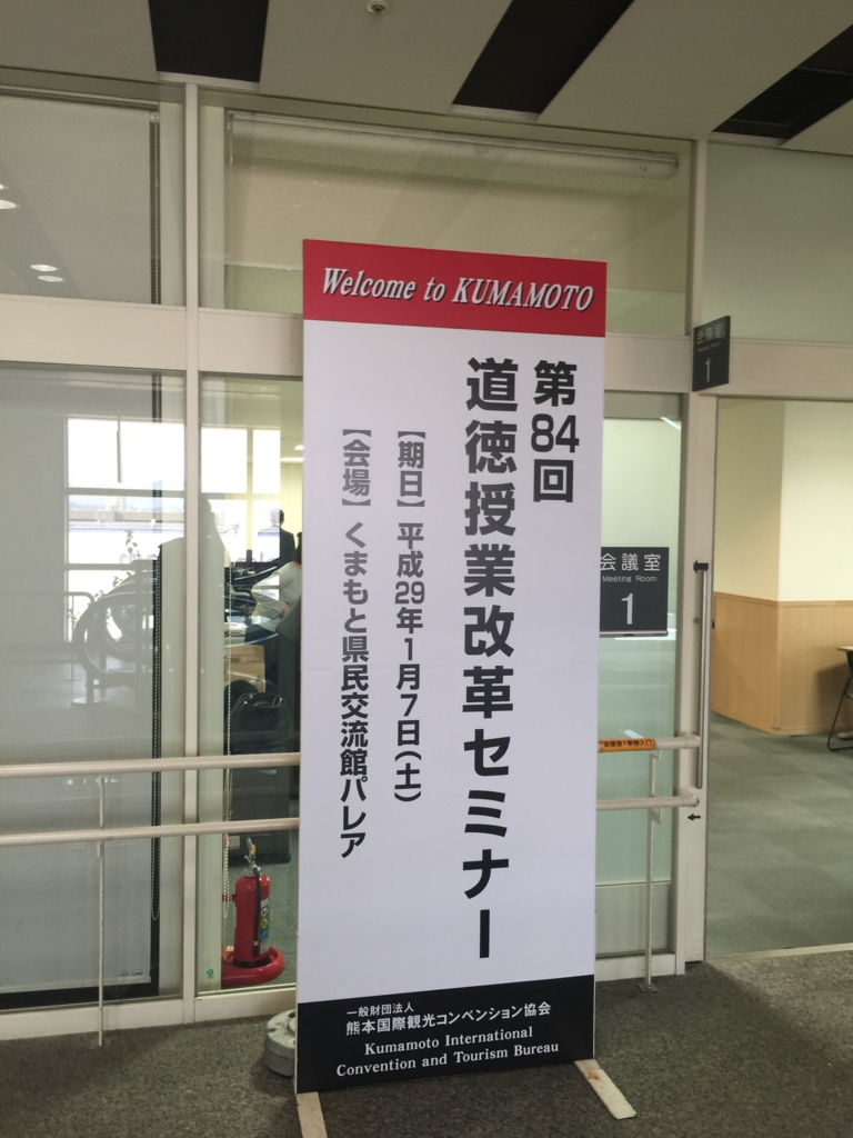 f:id:B1113032:20170107184718j:plain f:id:B1113032:20170107184718j:plain