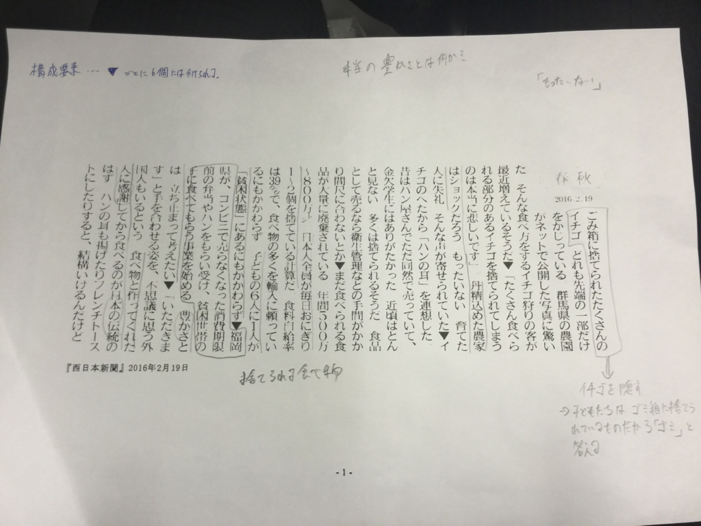 f:id:B1113032:20170107190132j:plain f:id:B1113032:20170107190132j:plain