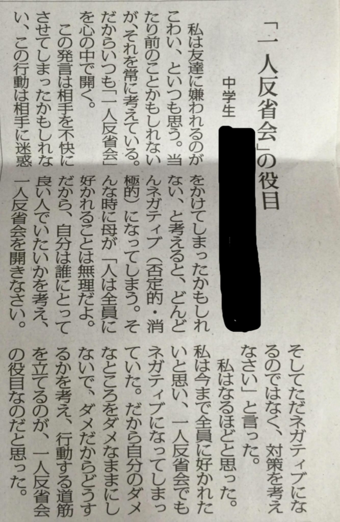 f:id:B1113032:20170113121500j:plain f:id:B1113032:20170113121500j:plain