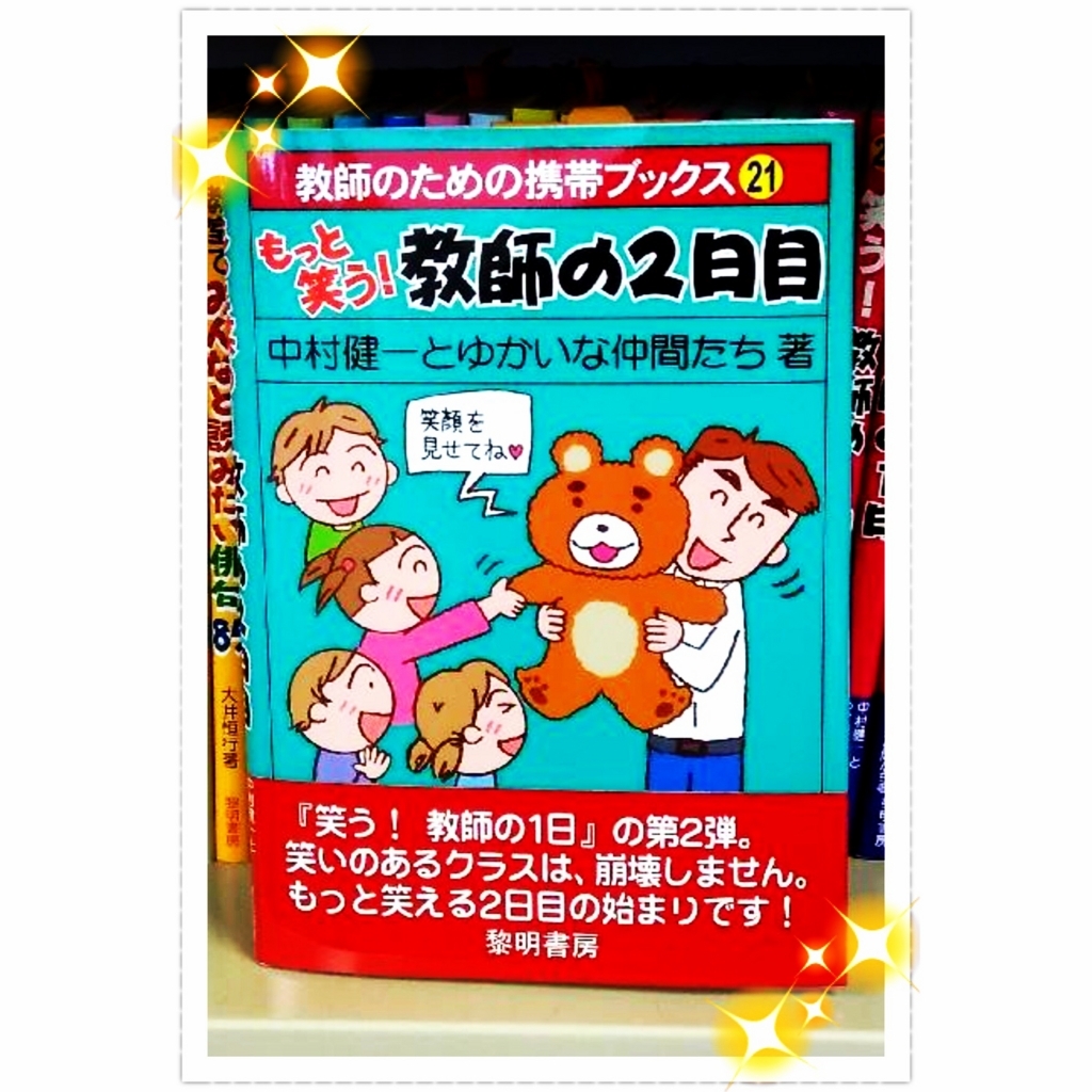 f:id:B1113032:20171213193555j:plain