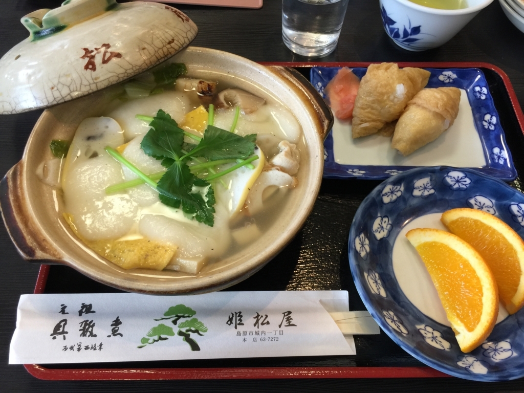 f:id:B1113032:20180225210046j:plain