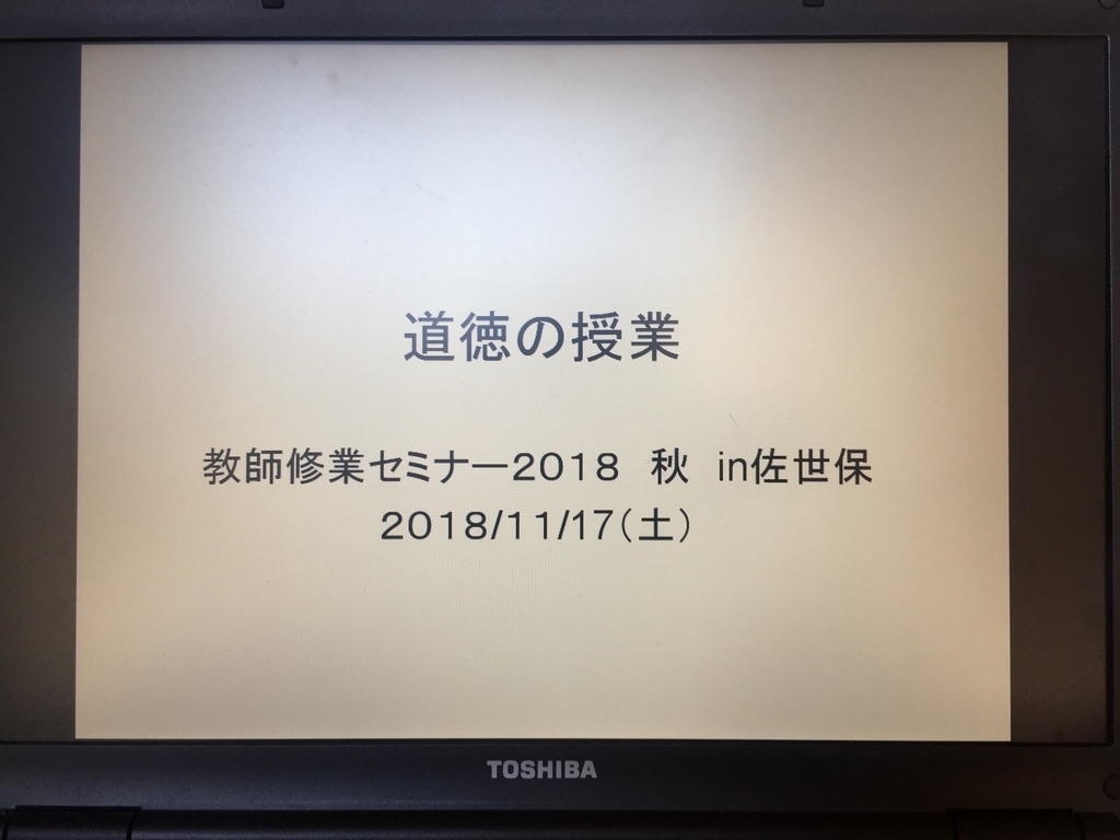 f:id:B1113032:20181115232554j:plain