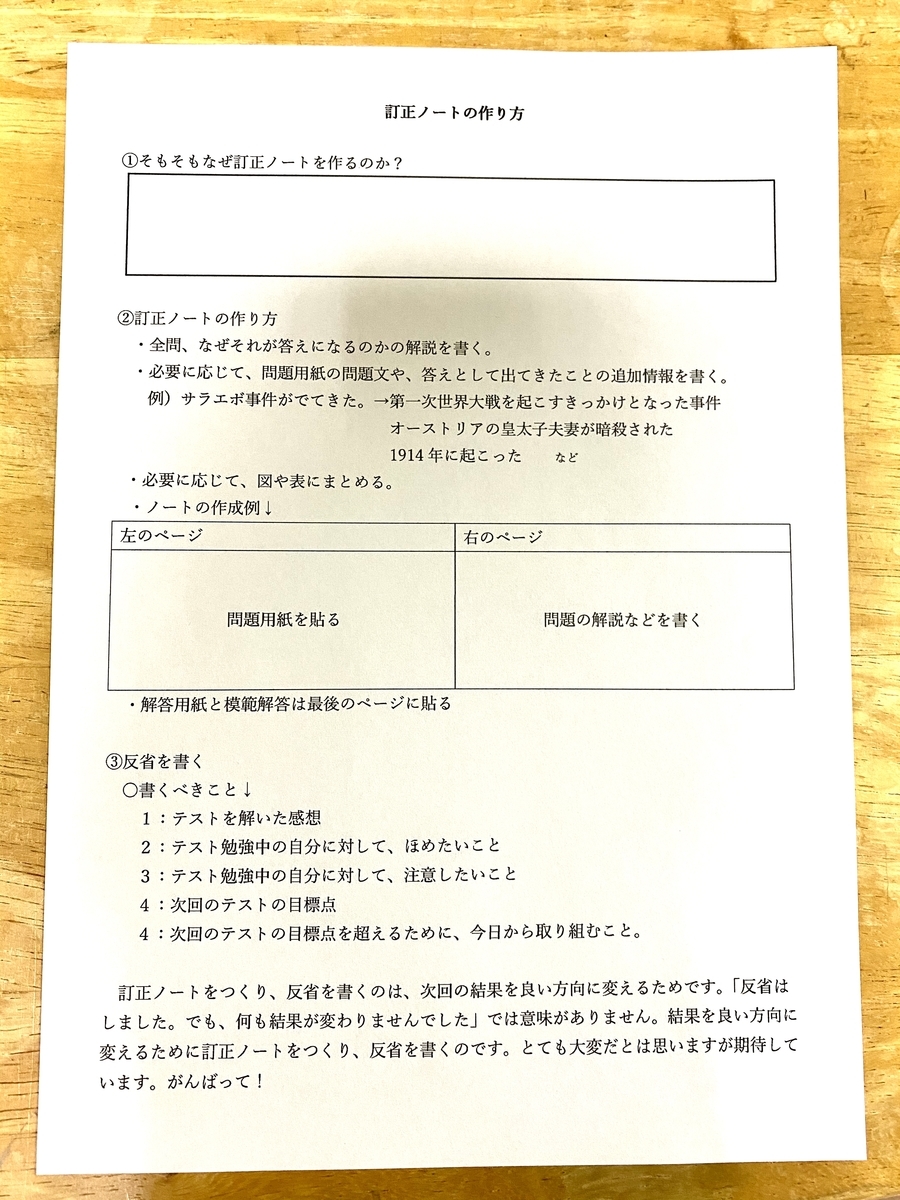 f:id:B1113032:20200702230544j:plain f:id:B1113032:20200702230544j:plain