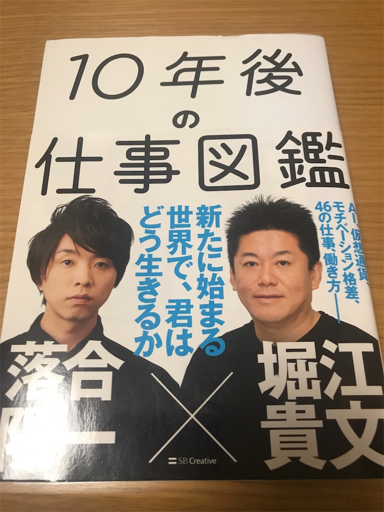 f:id:B22fg:20191013144600j:image