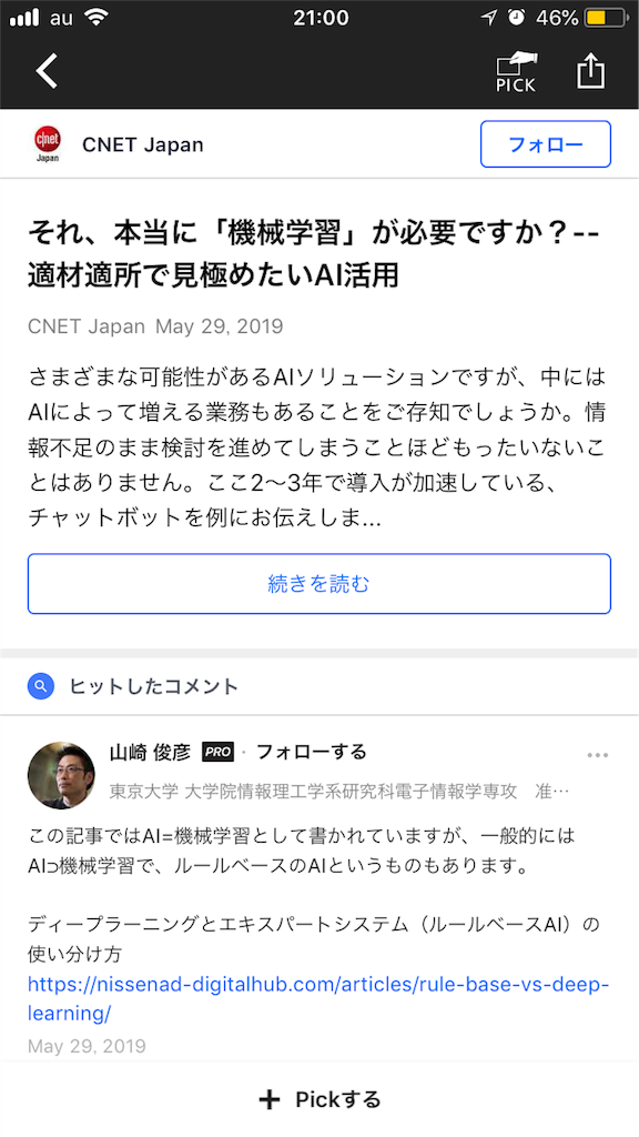f:id:B22fg:20191014210158p:image