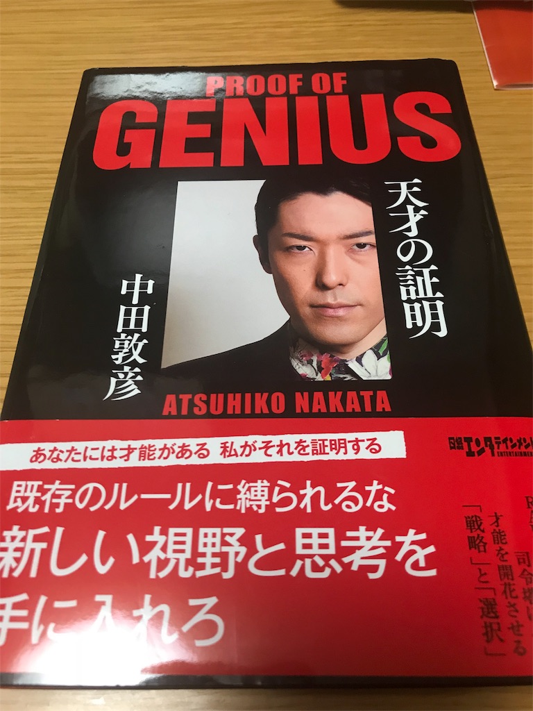 f:id:B22fg:20191014210302j:image