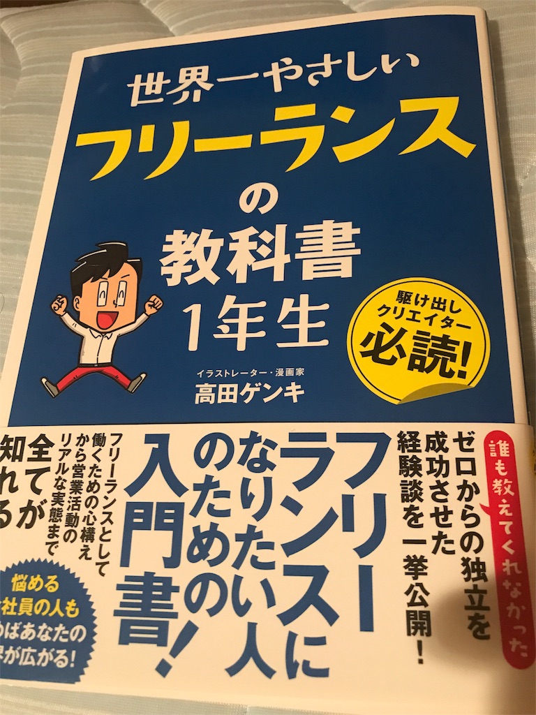 f:id:B22fg:20191017001955j:image