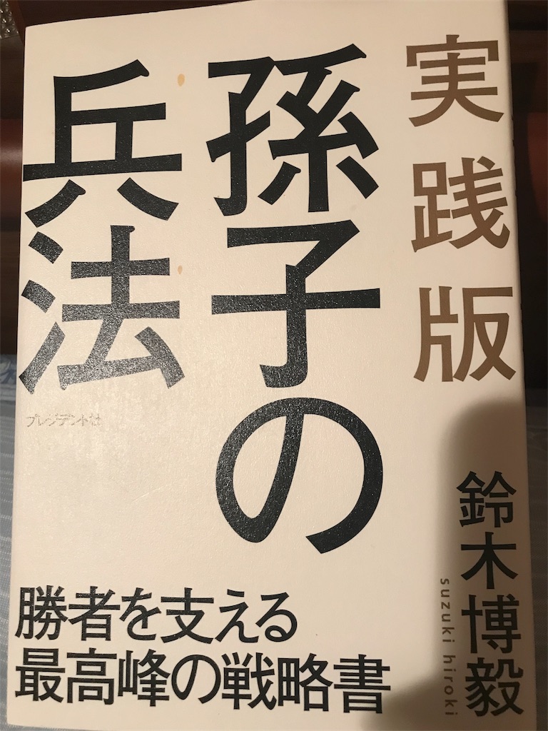 f:id:B22fg:20191018001252j:image