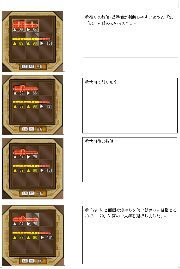 木工神への道のり 8 炎の釣りざおの作り方 自称木工神のアトリエ