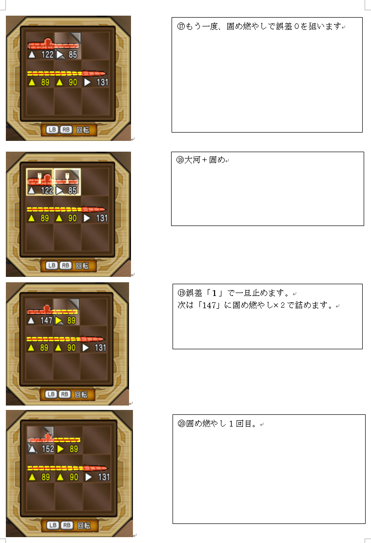 木工神への道のり 8 炎の釣りざおの作り方 自称木工神のアトリエ