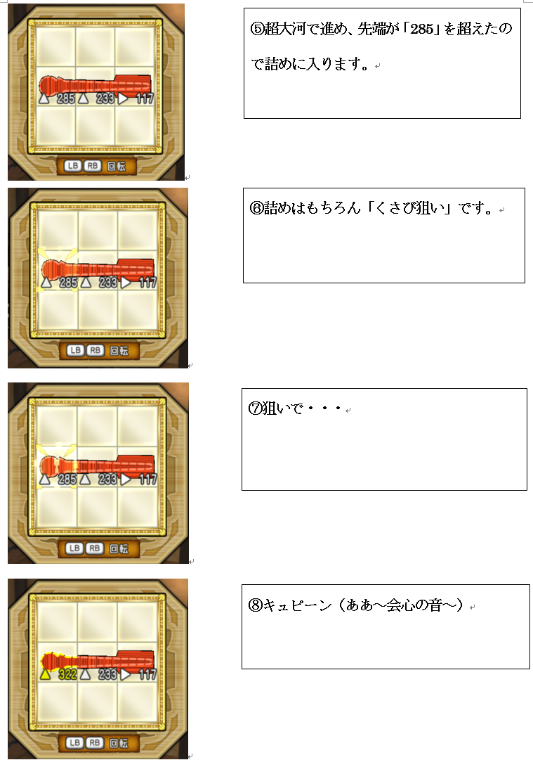木工神への道のり 11 黄昏の魔杖の作り方 保存版 自称木工神のアトリエ