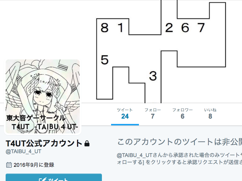 f:id:B4UT:20201113153909p:plain f:id:B4UT:20201113153909p:plain