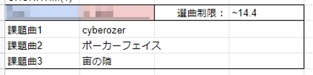 f:id:B4UT:20211225054428p:plain