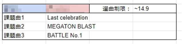 f:id:B4UT:20211225054537p:plain