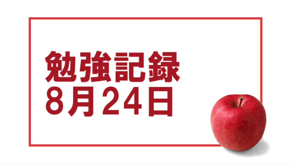 f:id:B8_EX3THMKZ:20210824222737p:plain