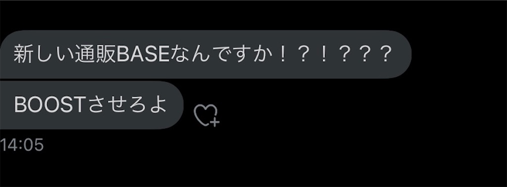 f:id:BABY_THE_99S_SHINE_BRIGHT:20211208204904j:image