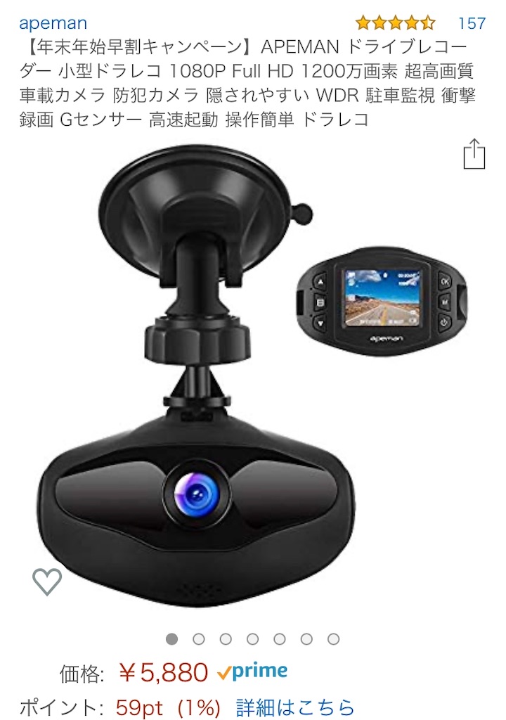 ハイエース Diy ドライブレコーダー取付 気楽にキャンカーライフ