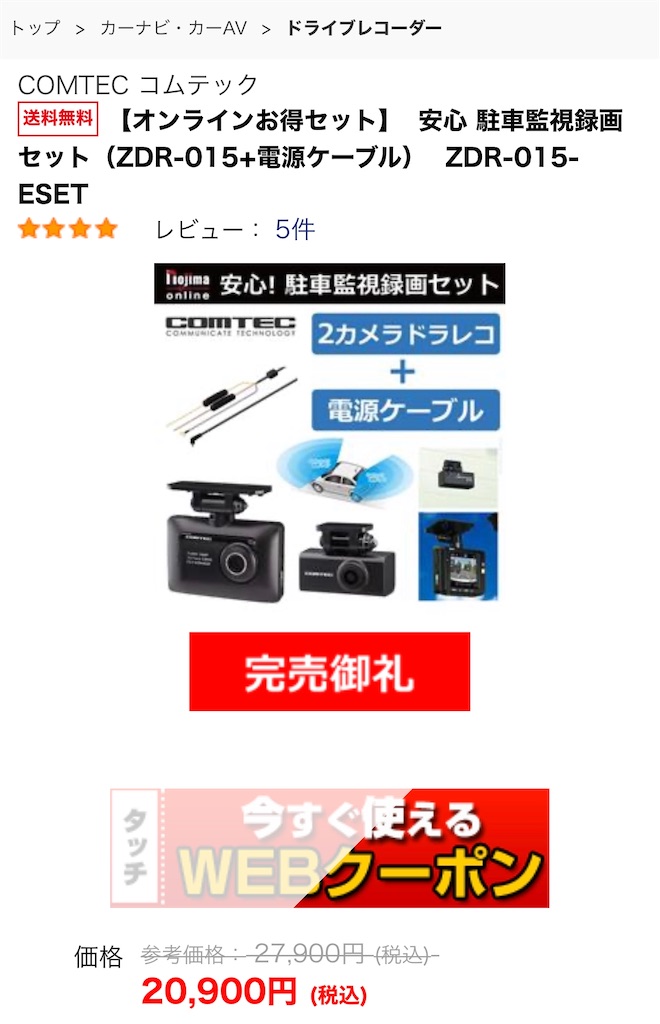 f:id:BADEN-LIFE310:20201024224035j:image