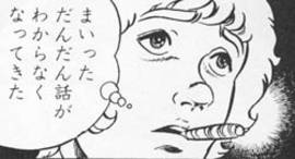 f:id:BADFriend:20171013130034j:plain
