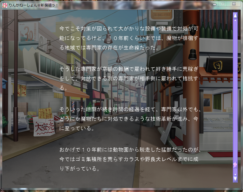 f:id:BADFriend:20171020092946p:plain