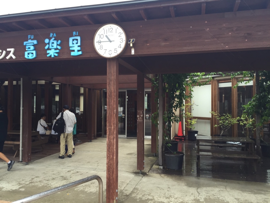 f:id:BAN-style:20150819110607j:plain f:id:BAN-style:20150819110607j:plain