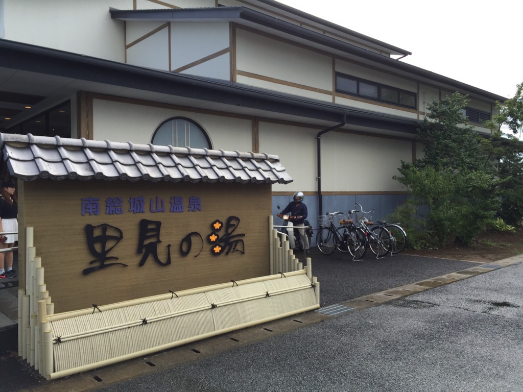 f:id:BAN-style:20150819111324j:plain f:id:BAN-style:20150819111324j:plain