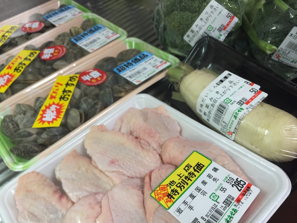 f:id:BAN-style:20151207115520j:plain
