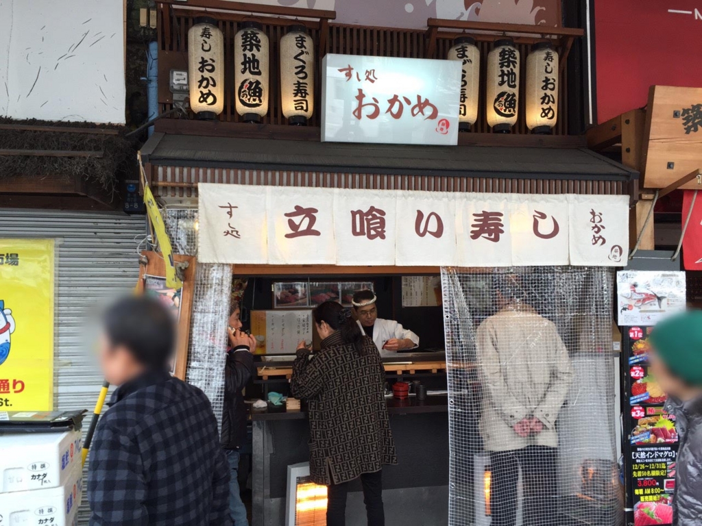 f:id:BAN-style:20151208155755j:plain