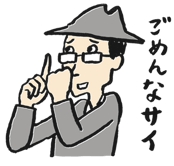 f:id:BAN-style:20160211120035j:plain