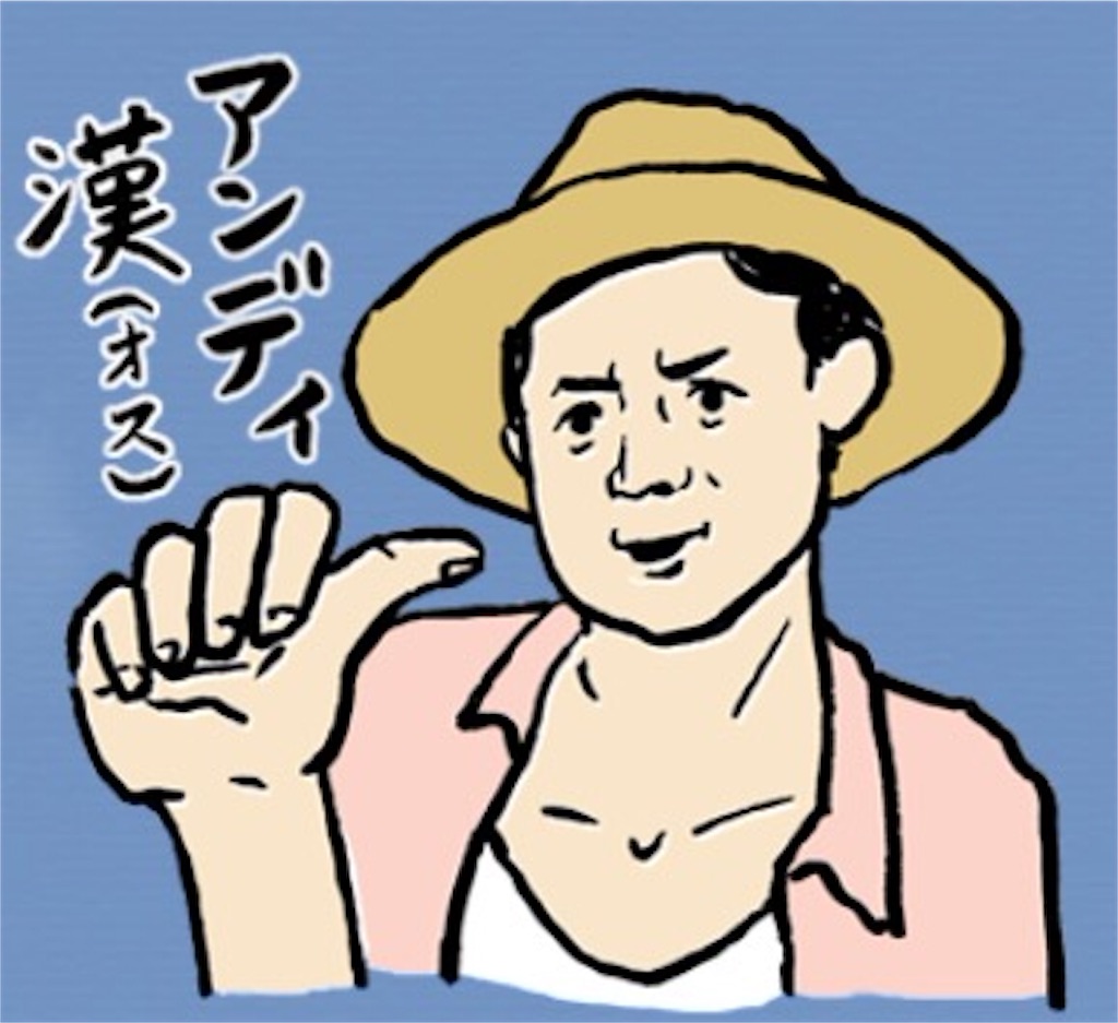 f:id:BAN-style:20160513131939j:image f:id:BAN-style:20160513131939j:image