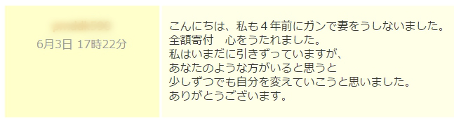 f:id:BAN-style:20160617205027j:plain