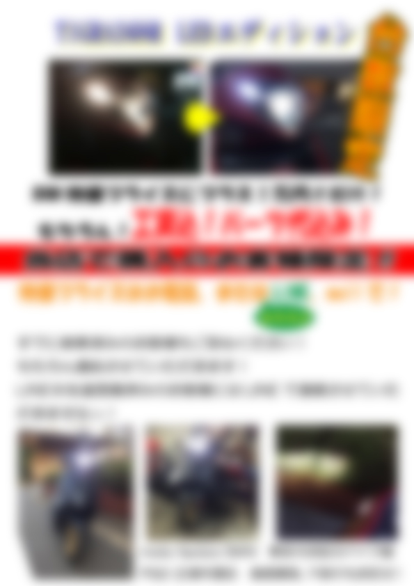 f:id:BAN-style:20160806235708j:plain f:id:BAN-style:20160806235708j:plain