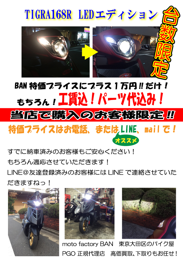 f:id:BAN-style:20160808115533j:plain f:id:BAN-style:20160808115533j:plain