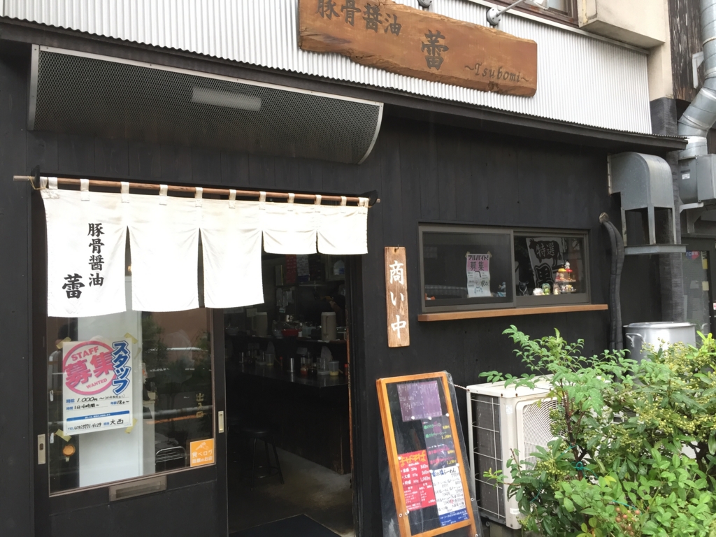 f:id:BAN-style:20160920133345j:plain